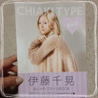 トリプルエー(AAA)のCHIAKI TYPE♡(その他)