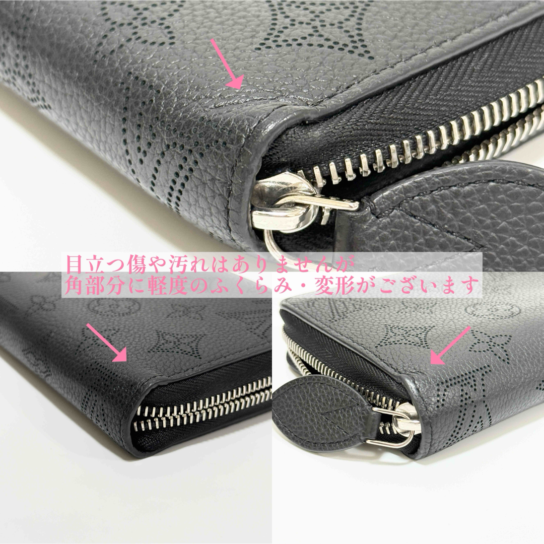 LOUIS VUITTON(ルイヴィトン)のルイヴィトン マヒナ ジッピーウォレット 長財布 Louis Vuitton レディースのファッション小物(財布)の商品写真
