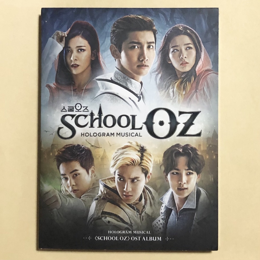 SMTOWN schoolOZ ミュージカル 韓国盤 アルバム CD トレカ エンタメ/ホビーのCD(K-POP/アジア)の商品写真