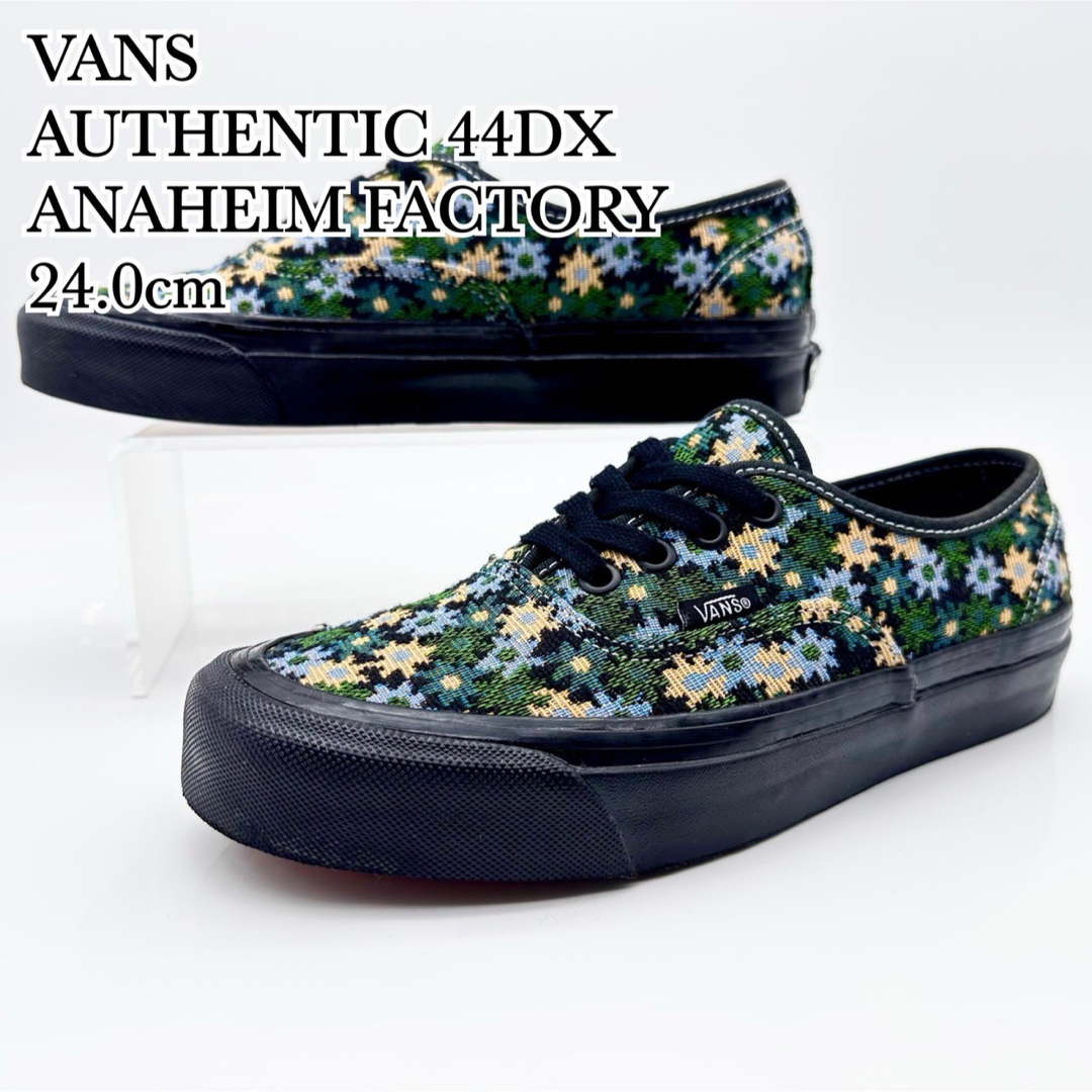 VANS - ◇【希少】VANS オーセンティック アナハイム 44DX