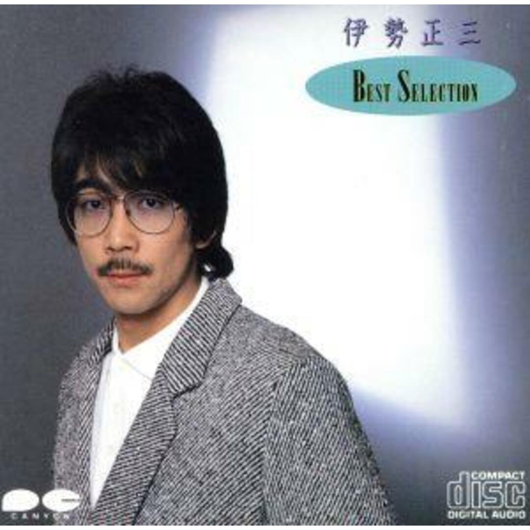 ベスト・セレクション エンタメ/ホビーのCD(ポップス/ロック(邦楽))の商品写真