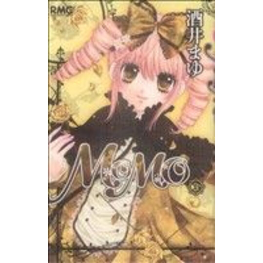 MOMO(3) りぼんマスコットC/酒井まゆ(著者) エンタメ/ホビーの漫画(少女漫画)の商品写真