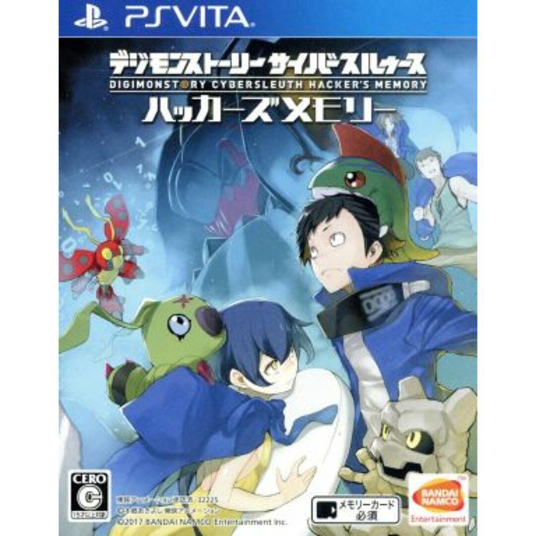 デジモンストーリー サイバースルゥース ハッカーズメモリー/PSVITA エンタメ/ホビーのゲームソフト/ゲーム機本体(携帯用ゲームソフト)の商品写真