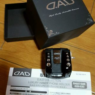 DAD♡新品　携帯ホルダー？ビジュー(車内アクセサリ)