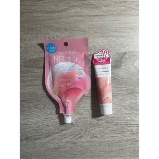 【未使用】パック・ハンドクリームセット