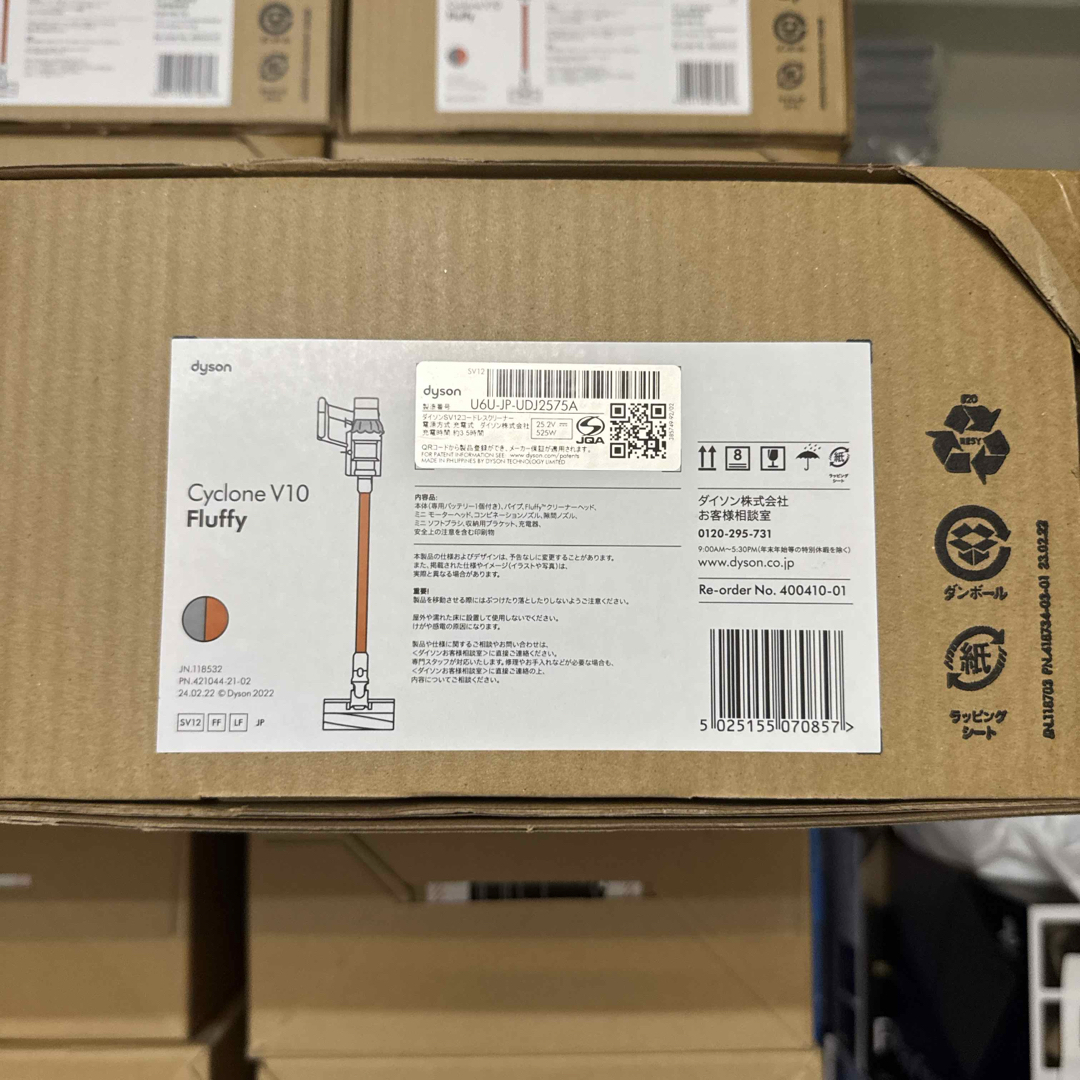 Dyson(ダイソン)のdyson サイクロン式スティッククリーナー SV12 FF LF スマホ/家電/カメラの生活家電(掃除機)の商品写真