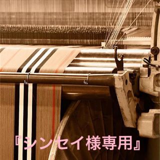 バーバリー(BURBERRY)のシンセイ様専用(トレンチコート)