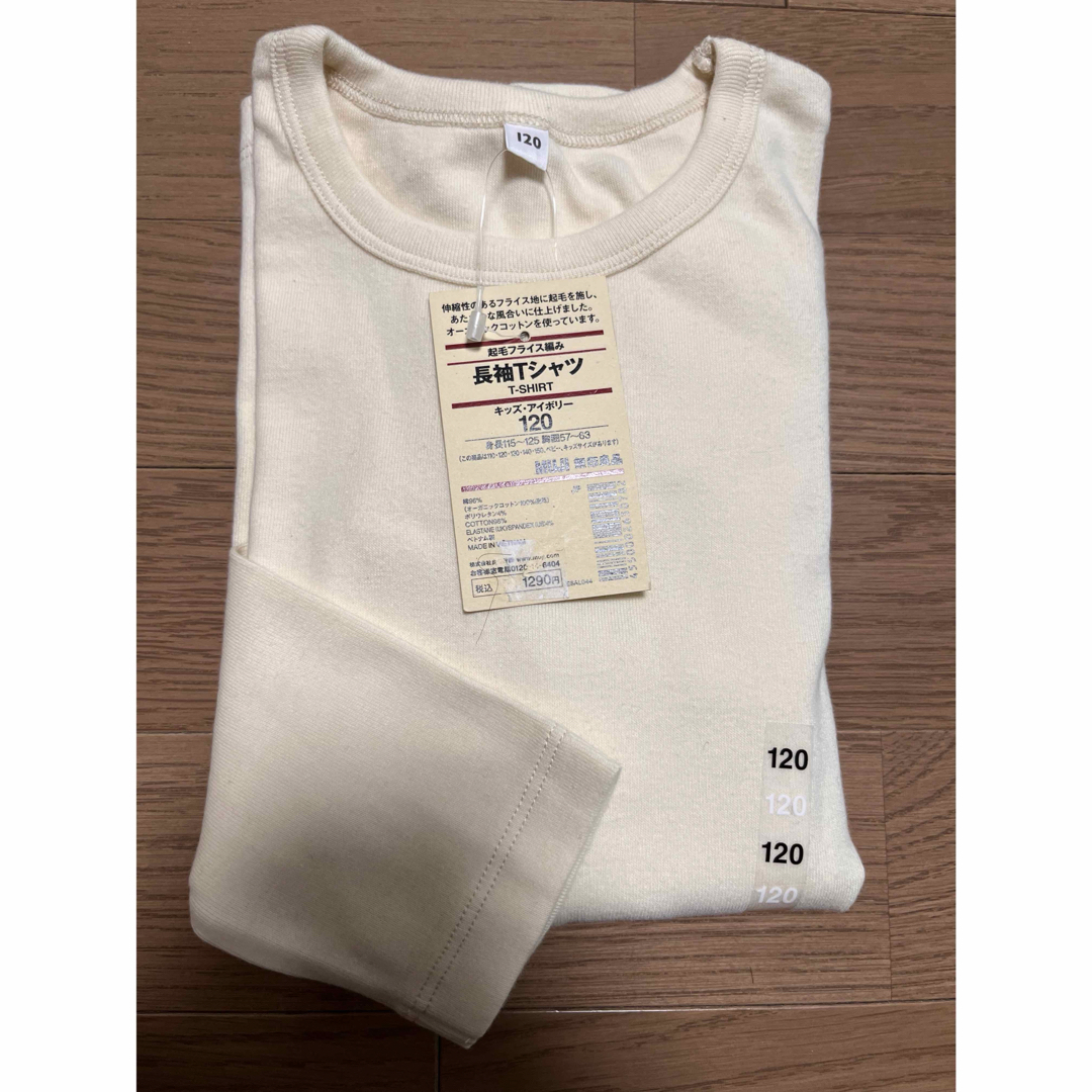 MUJI (無印良品)(ムジルシリョウヒン)の無印 キッズ 長袖 カットソー 120 キッズ/ベビー/マタニティのキッズ服女の子用(90cm~)(Tシャツ/カットソー)の商品写真