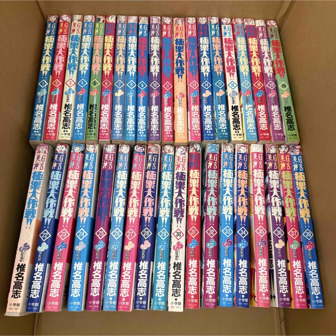極楽大作戦 1〜39巻 エンタメ/ホビーの漫画(少年漫画)の商品写真