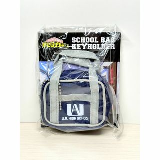 新品◆ヒロアカ 雄英高校スクールバッグ風 キーホルダー(キーホルダー)