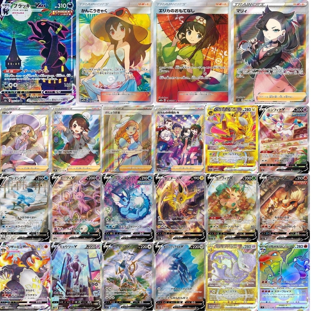 ポケモン(ポケモン)のポケモンオリパ エンタメ/ホビーのトレーディングカード(シングルカード)の商品写真