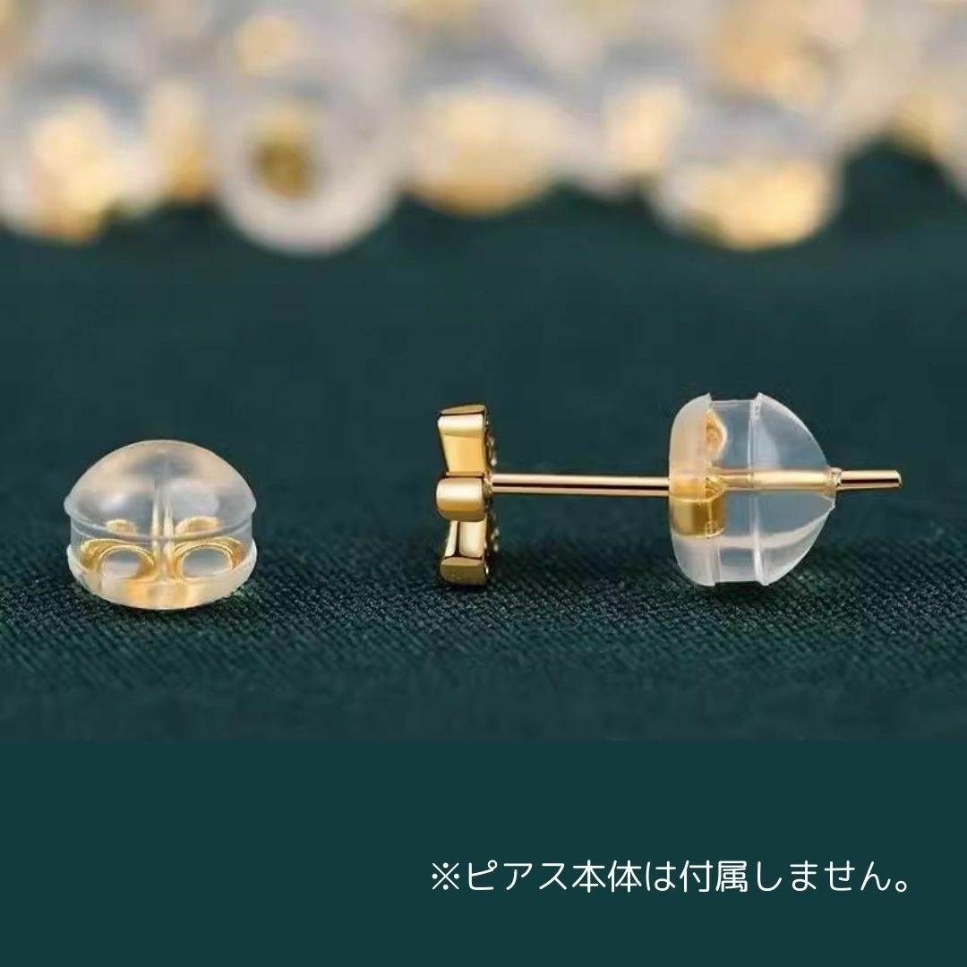 【4個】 ピアスキャッチ ダブルロック シリコン 落下防止 金属アレルギー レディースのアクセサリー(その他)の商品写真