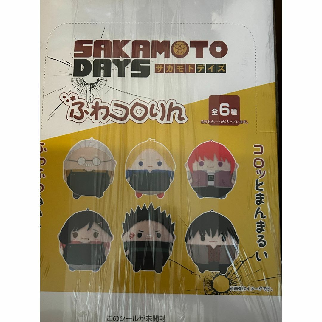 【レア】　サカモトデイズ　ふわコロりん　BIG 南雲　表情替えver. SAKAMOTO DAYS ふわコロりんBIG | SAKAMOTO DAYS | アニメグッズ