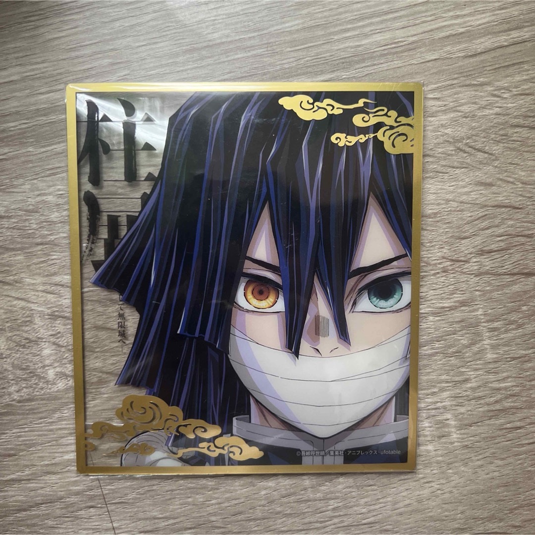 柱展 クリア色紙 伊黒小芭内 エンタメ/ホビーのおもちゃ/ぬいぐるみ(キャラクターグッズ)の商品写真