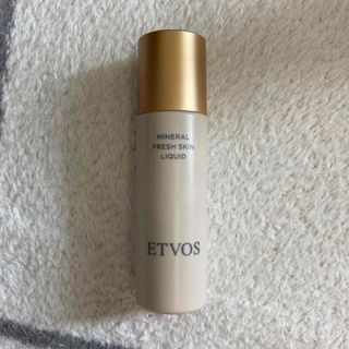 ETVOS - エトヴォス ミネラルフレッシュスキンリキッド  30ml
