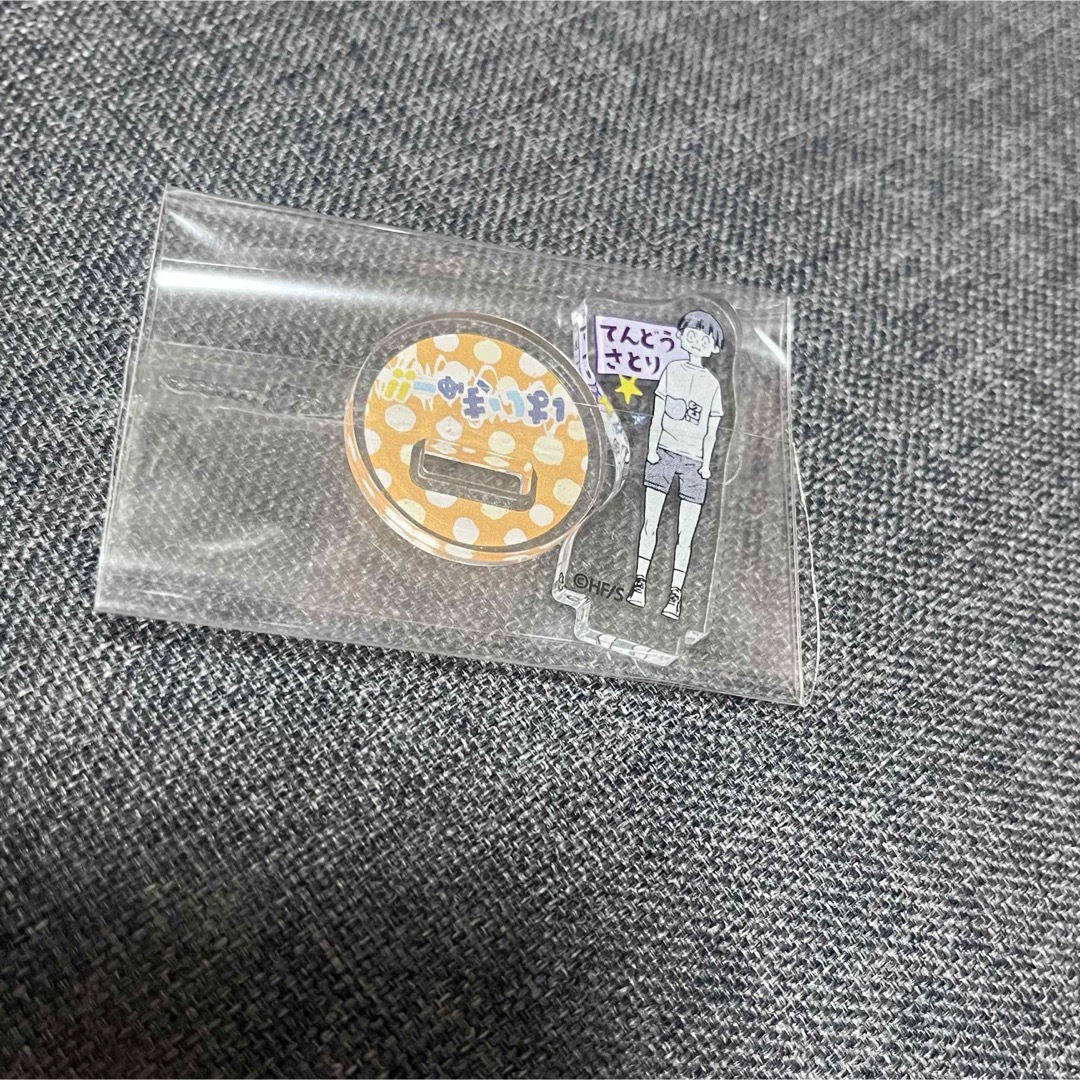 ハイキュー アクリルminiフィギュア 天童覚 アクスタ エンタメ/ホビーのおもちゃ/ぬいぐるみ(キャラクターグッズ)の商品写真