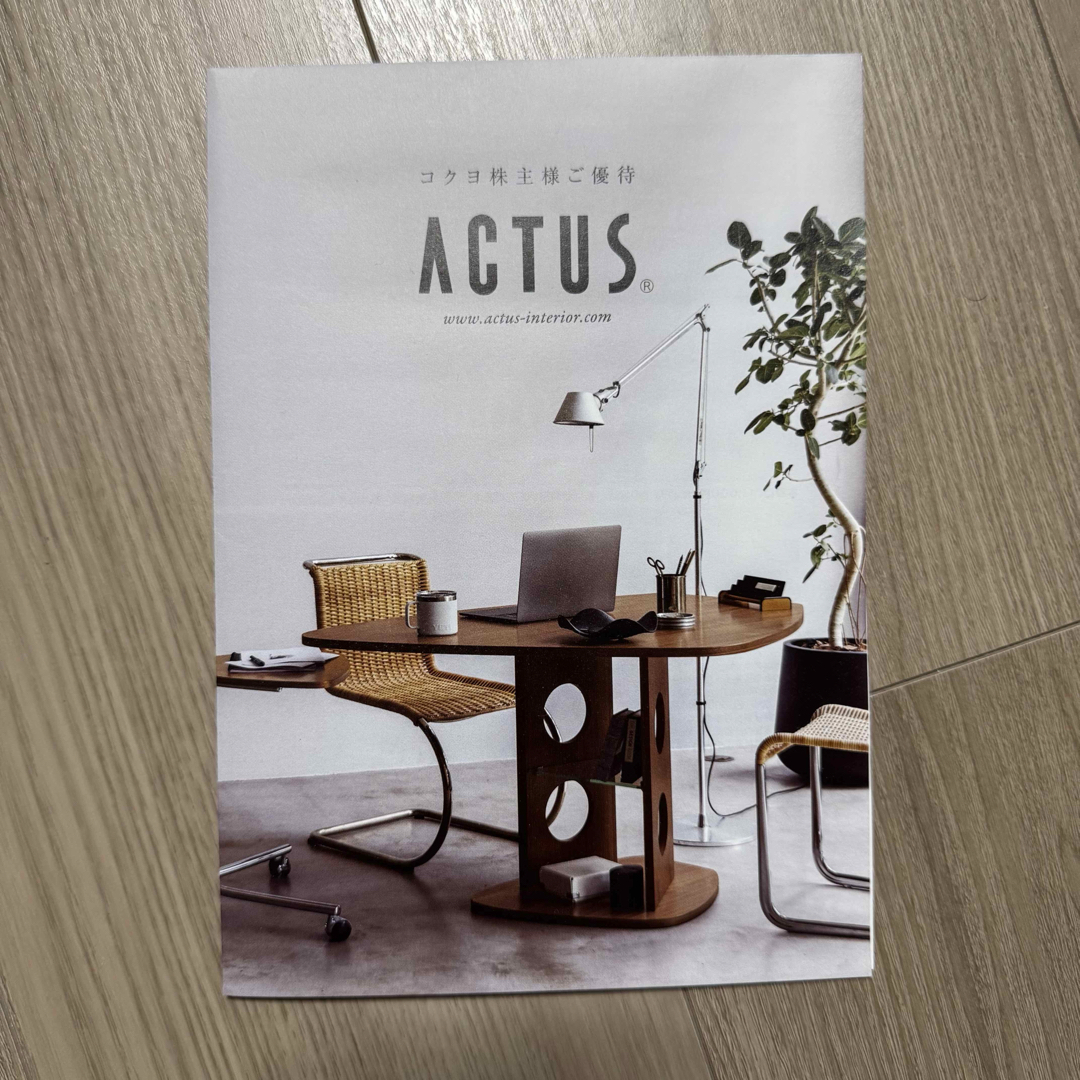 ACTUS(アクタス)のコクヨ 株主優待 アクタス、スローハウス 店舗用優待券、オンラインクーポン チケットの優待券/割引券(ショッピング)の商品写真
