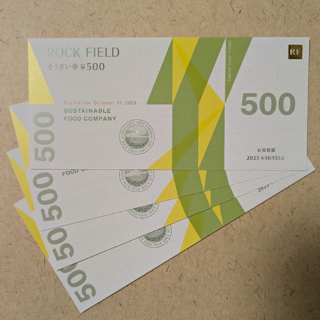 ロック・フィールド 株主優待券 2000円分 チケットの優待券/割引券(ショッピング)の商品写真