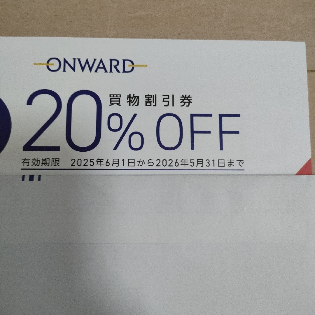 オンワード株主優待券20%OFF 6回分/オンワード・クローゼット チケットの優待券/割引券(ショッピング)の商品写真