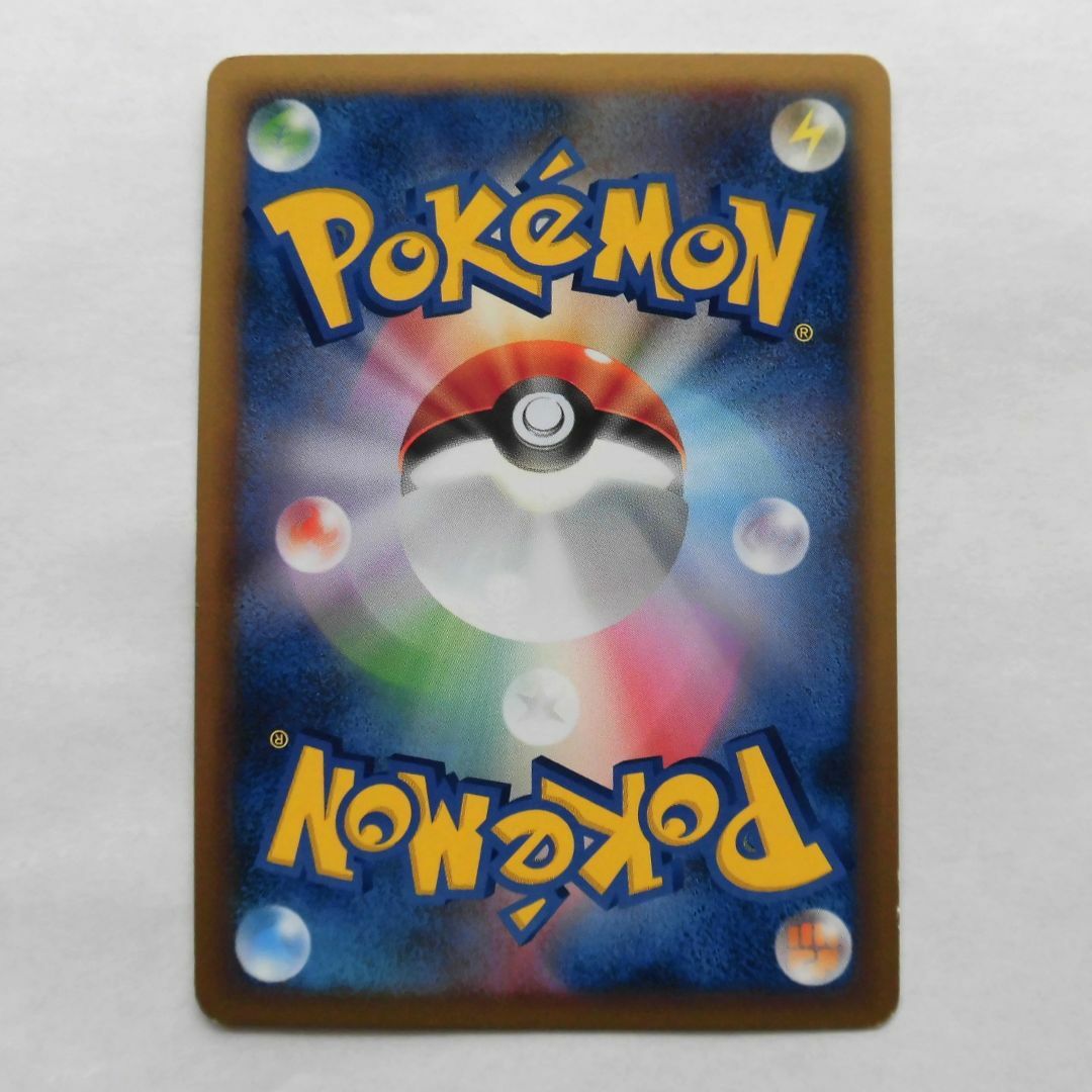 ポケモン(ポケモン)のポケモンカード ネイティオ ・ピカチュウ 合計3枚 ソウルシルバーコレクション エンタメ/ホビーのトレーディングカード(シングルカード)の商品写真