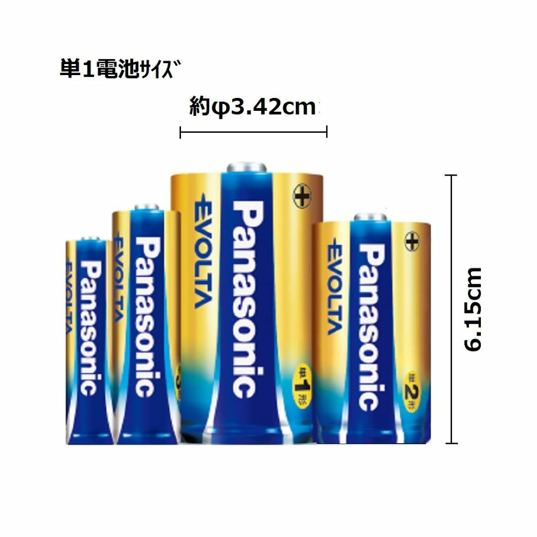 パナソニック エボルタ 単1形アルカリ乾電池 6本パック LR20EJ/6SW スマホ/家電/カメラのスマホ/家電/カメラ その他(その他)の商品写真