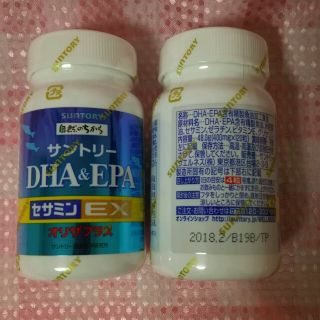 サントリー(サントリー)のサントリーDHA&EPA  2個(その他)