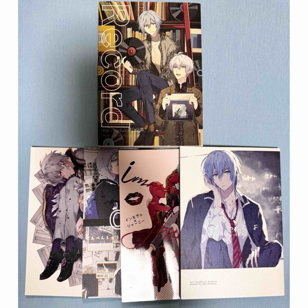 IDOLiSH7 環壮 八橋 (macchaduke )氏の作品セット エンタメ/ホビーの同人誌(ボーイズラブ(BL))の商品写真