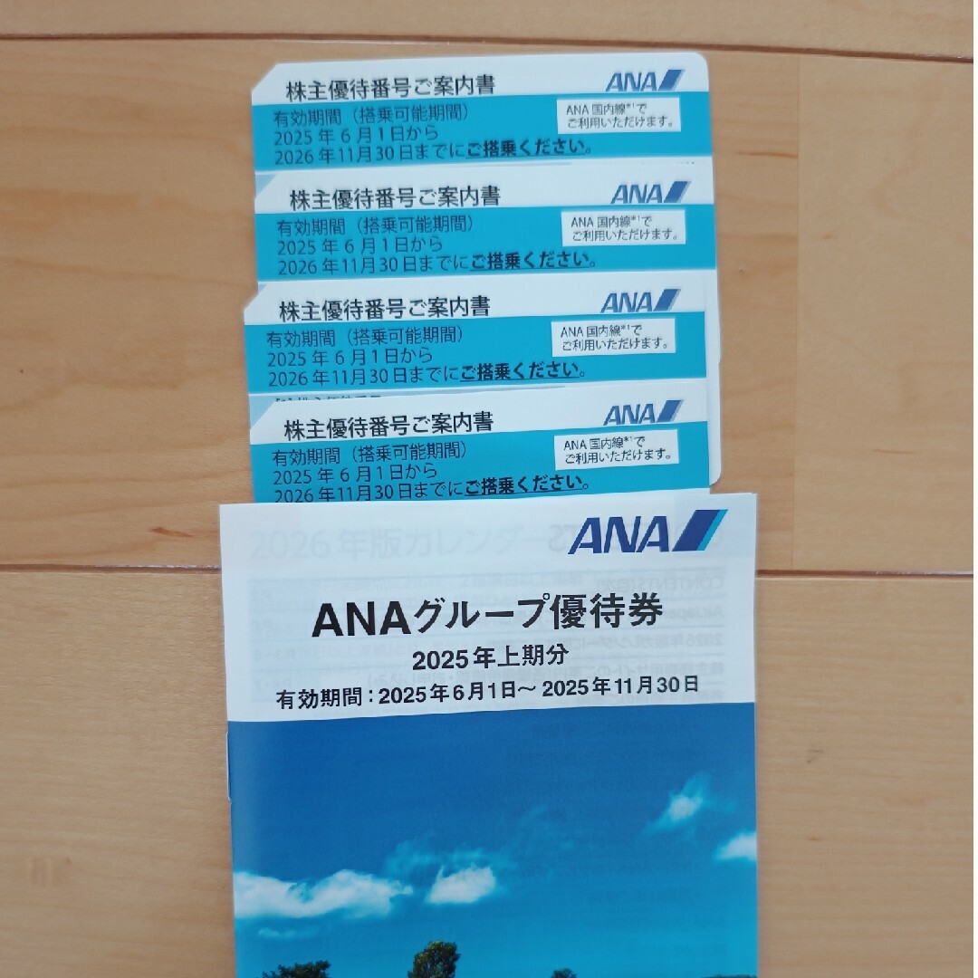ANA(全日本空輸)(エーエヌエー(ゼンニッポンクウユ))のANA 株主優待 4枚 全日空 〜2026年11月30日 チケットの優待券/割引券(その他)の商品写真