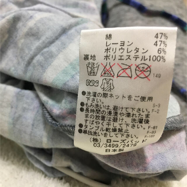 ROSE BUD(ローズバッド)のshizuka様専用◼︎ROSE BUD ローズバッド サロペット レディースのパンツ(サロペット/オーバーオール)の商品写真