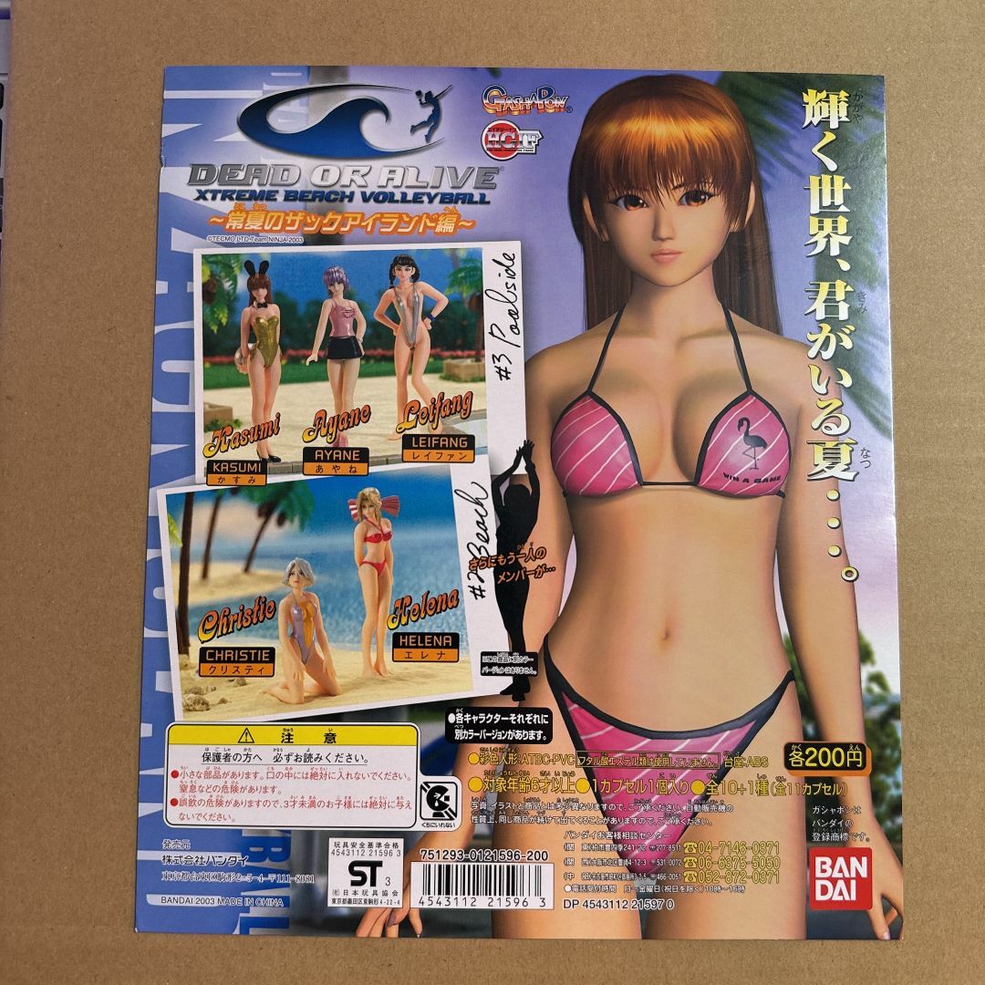 ガチャ台紙【HGIF デッドオアアライブ】 エンタメ/ホビーのフィギュア(ゲームキャラクター)の商品写真