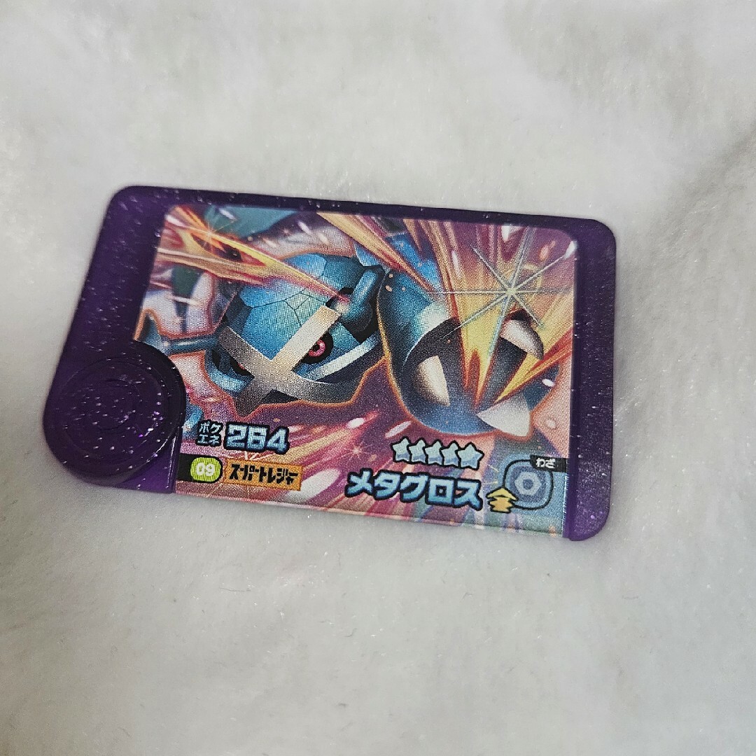 ポケモン(ポケモン)のポケモンフレンダ フレンダピックスーパートレジャー メタグロス エンタメ/ホビーのおもちゃ/ぬいぐるみ(キャラクターグッズ)の商品写真