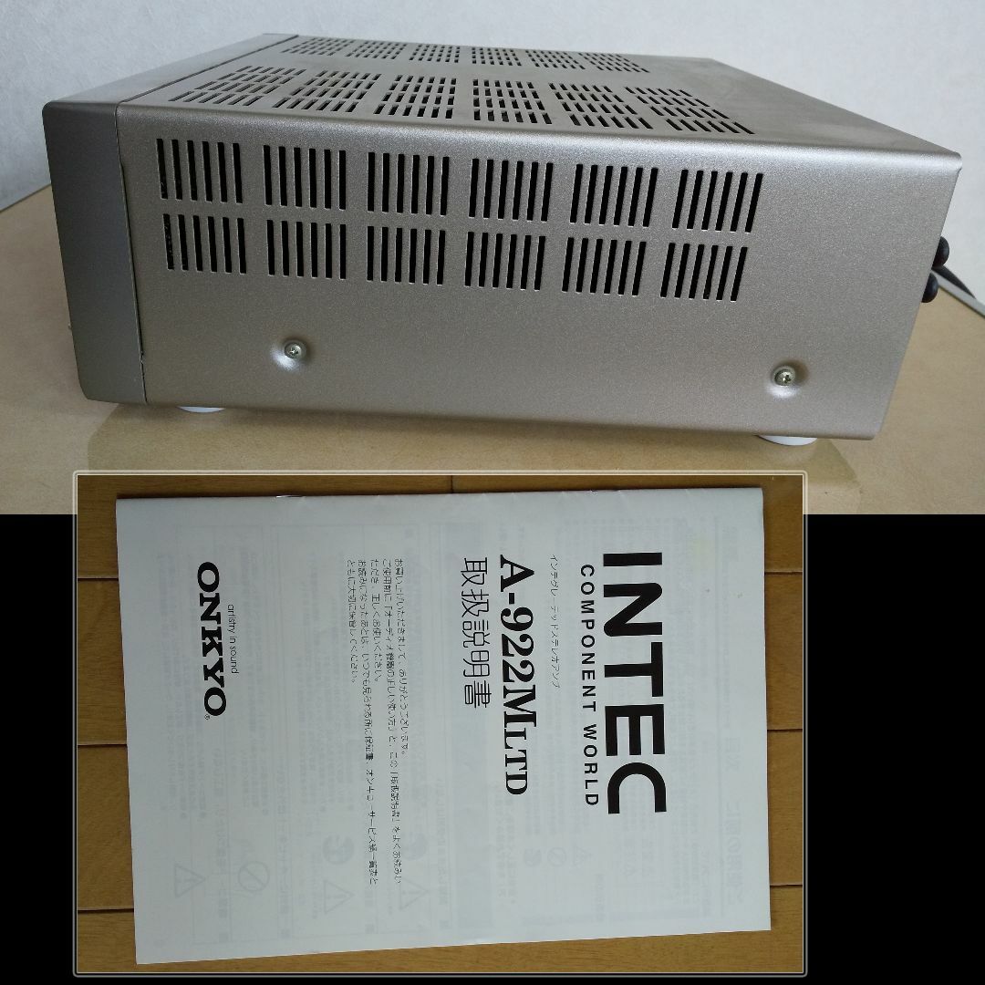 オンキョー ONKYO INTEC A-922MLTD プリメインアンプ
