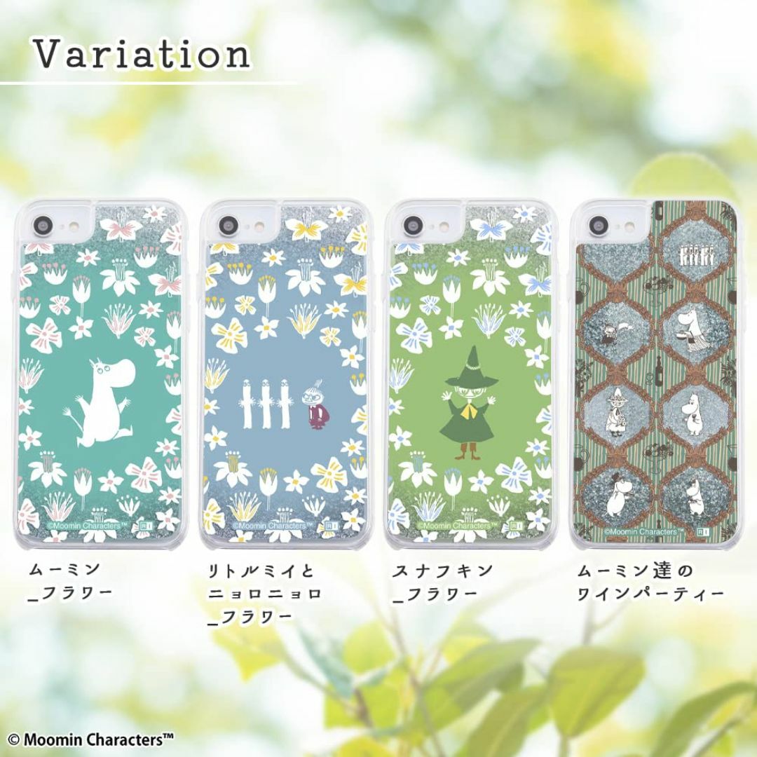 【在庫セール】イングレム iPhone SE（第3世代）/ iPhone SE（ スマホ/家電/カメラのスマホアクセサリー(その他)の商品写真