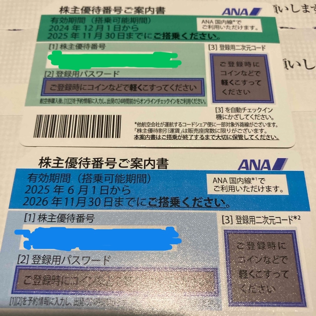 ANA(全日本空輸)(エーエヌエー(ゼンニッポンクウユ))のANA株主優待番号ご案内書2枚 チケットの優待券/割引券(その他)の商品写真