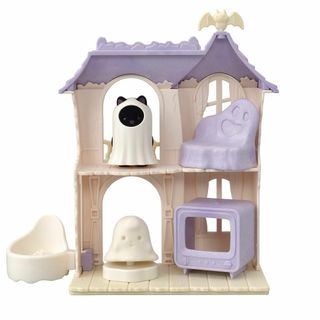 シルバニアファミリー ゆうえんち アトラクション 【 どきどきホーンテッドハウス(その他)