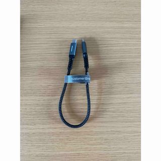 NIMASO Type-C To Type-C USB2.0充電ケーブル 30㎝