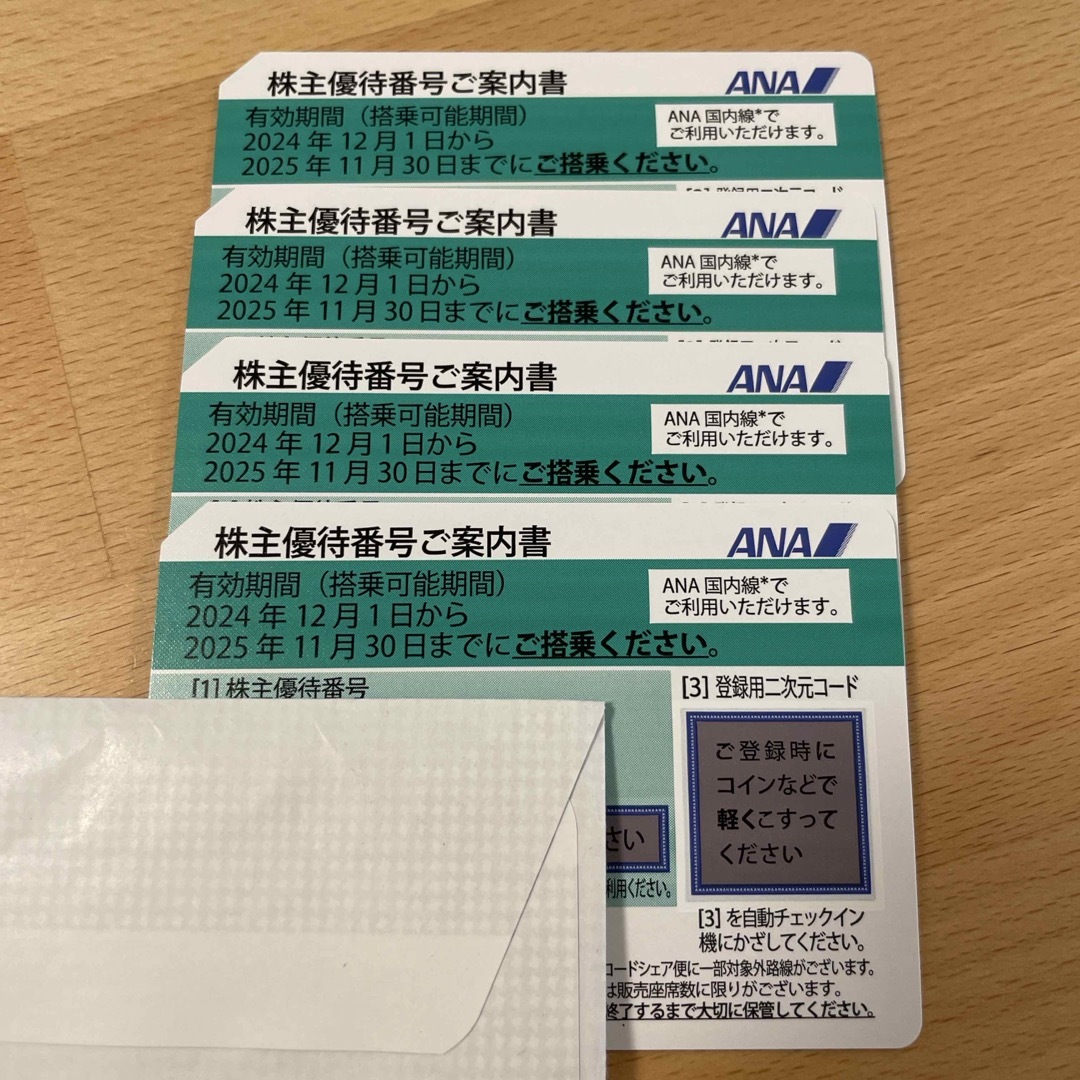 ANA(全日本空輸)(エーエヌエー(ゼンニッポンクウユ))のANA 株主優待券 4枚 チケットの優待券/割引券(その他)の商品写真