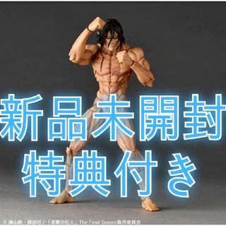 海洋堂 - 海洋堂 メガソフビアドバンス ケンシロウ、ジャギ