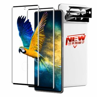 【サイズ:対応 Google Pixel 7 Pro】【2+2枚セット】 対応 (その他)