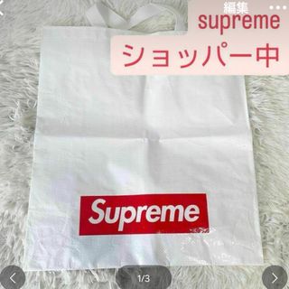 シュプリーム(Supreme)のマリモさま専用おまとめ品(その他)
