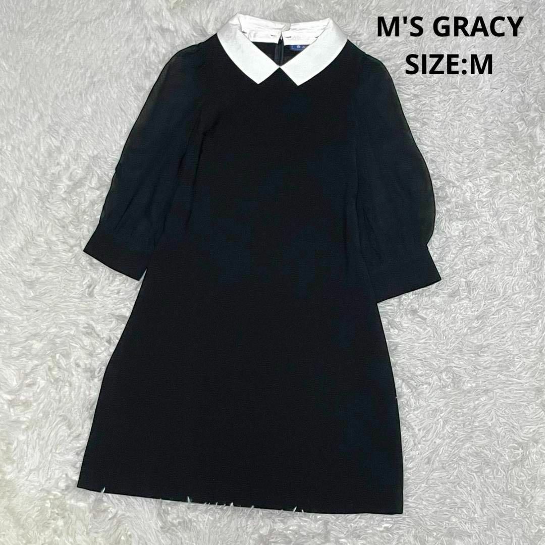 M'S GRACY(エムズグレイシー)のM'S GRACY 白襟 袖シアー生地 ワンピース 日本製 36 黒 フォーマル レディースのワンピース(ひざ丈ワンピース)の商品写真