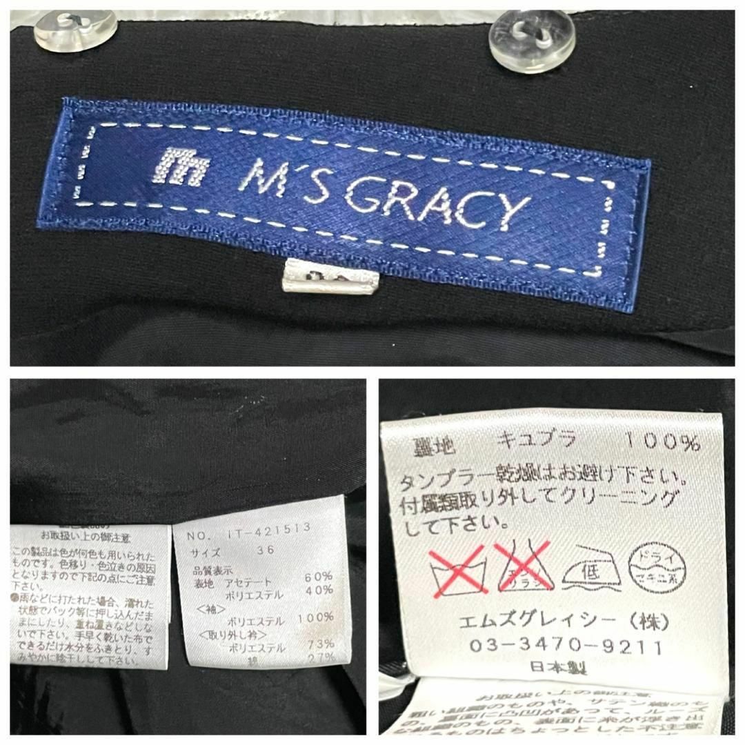 M'S GRACY(エムズグレイシー)のM'S GRACY 白襟 袖シアー生地 ワンピース 日本製 36 黒 フォーマル レディースのワンピース(ひざ丈ワンピース)の商品写真