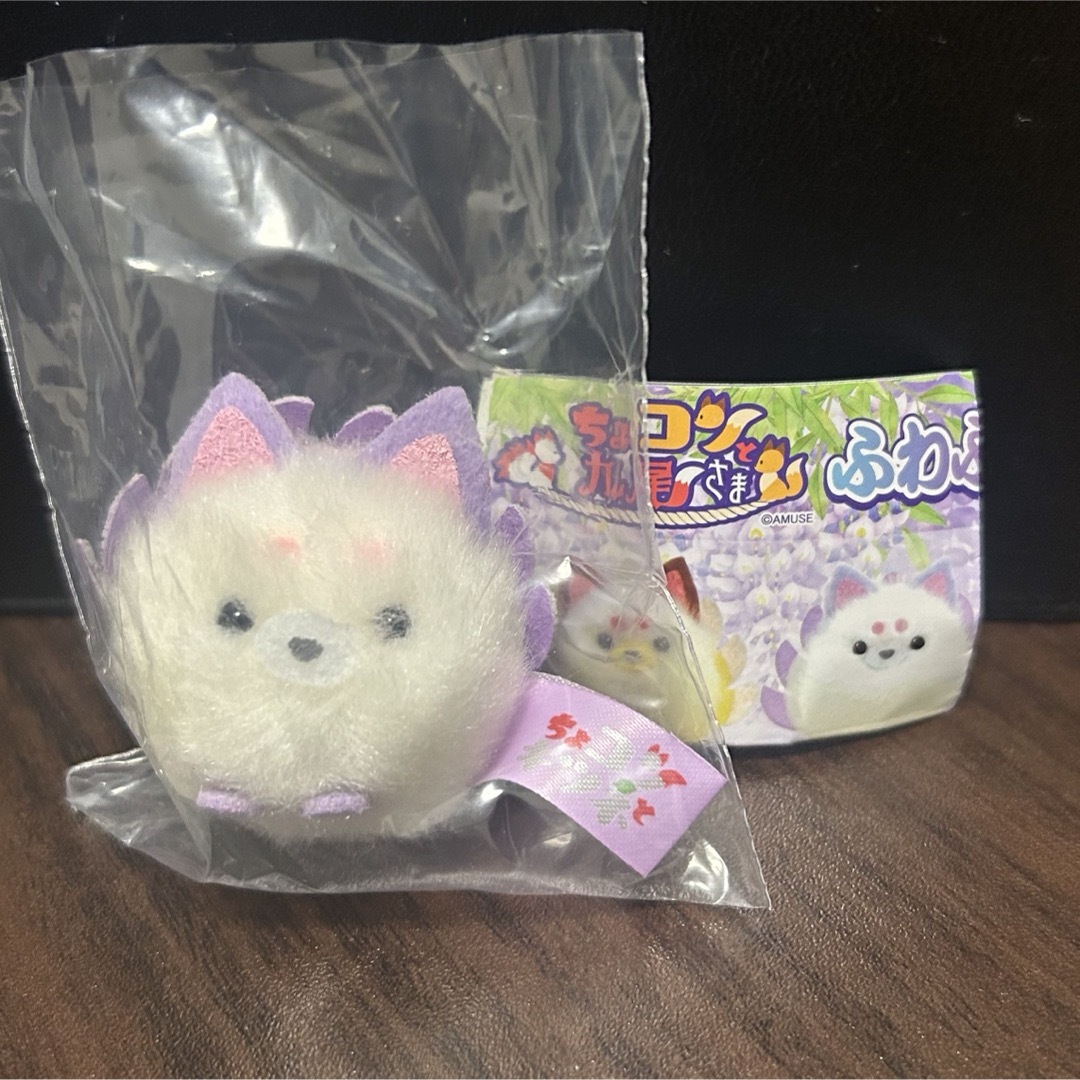 ちょコンと九尾さま ふわふわぽん弐 くずきり エンタメ/ホビーのおもちゃ/ぬいぐるみ(キャラクターグッズ)の商品写真