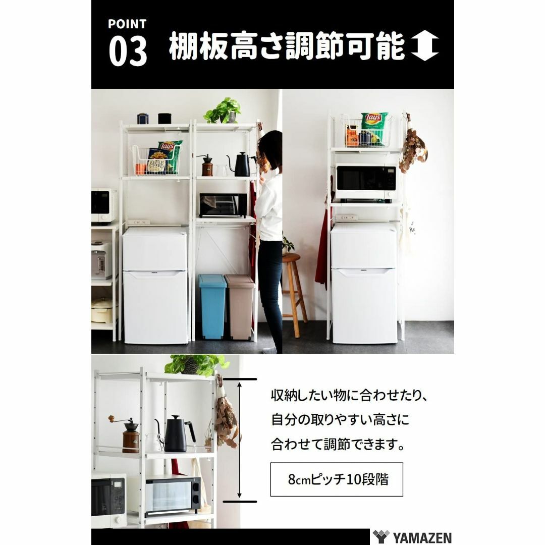 山善(YAMAZEN) レンジラック ゴミ箱上ラック (2口コンセント付き) 【 インテリア/住まい/日用品のキッチン/食器(その他)の商品写真