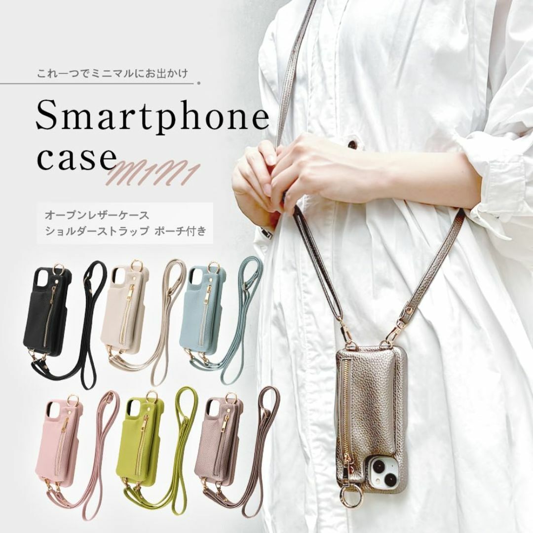 【特価商品】デジタルアルキミスト iPhone 15 Plus ケース オープン スマホ/家電/カメラのスマホアクセサリー(その他)の商品写真