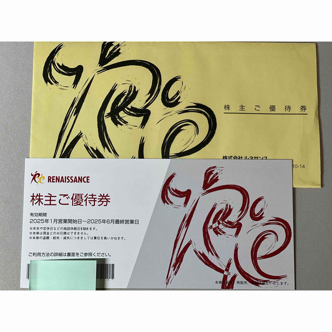 ルネサンス 株主優待券 1枚 チケットの施設利用券(フィットネスクラブ)の商品写真