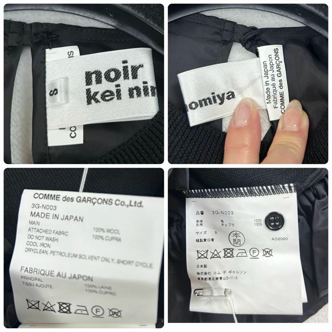 noir kei ninomiya(ノワールケイニノミヤ)のG744 新品未使用 S ノワールケイニノミヤ コムデギャルソン レディース レディースのトップス(Tシャツ(半袖/袖なし))の商品写真