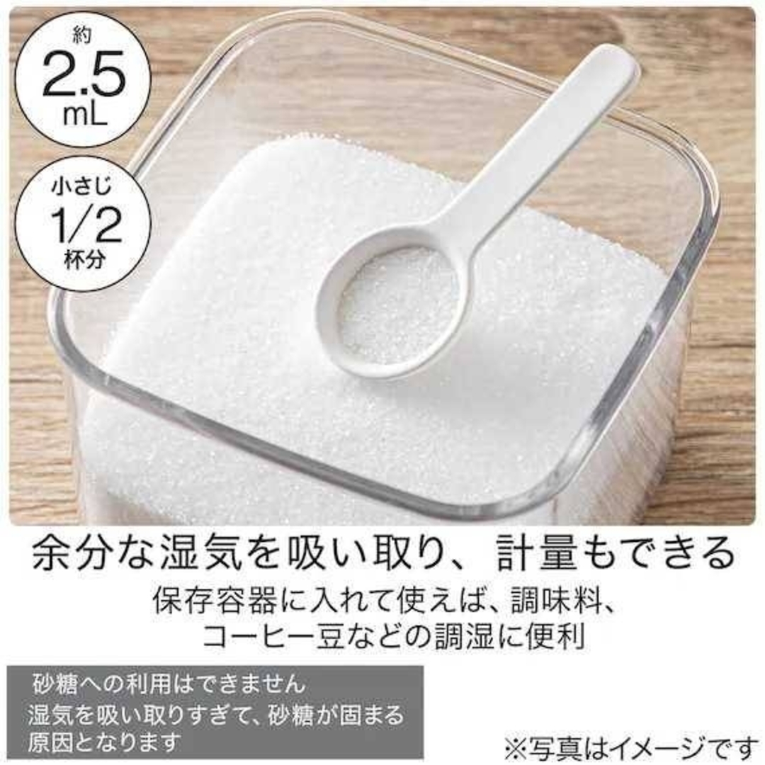 ★新品未使用ニトリ多孔質セラミックスプーン2.5ml＆5ml★ インテリア/住まい/日用品のキッチン/食器(収納/キッチン雑貨)の商品写真