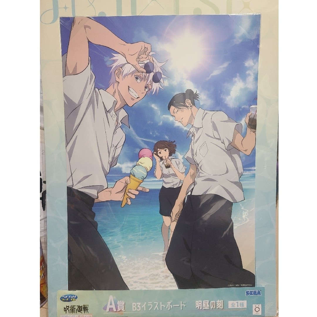 セガラッキーくじ 呪術廻戦 A賞 明昼の刻 イラストボード エンタメ/ホビーのおもちゃ/ぬいぐるみ(キャラクターグッズ)の商品写真