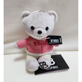BE:FIRST - ビーファースト　befirst リュウヘイ　くま　セガプライズ　ぬいぐるみ